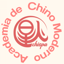 logo blog academia chino modeno