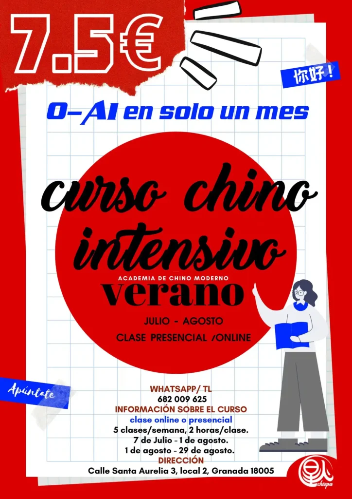 Curso intensivo Chino